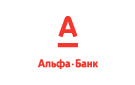 Банк Альфа-Банк в Ермекеево